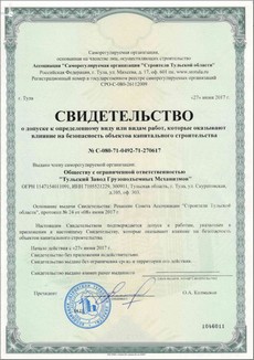 Сертификат 3